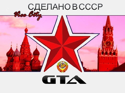 скачать русские субтитры gta 4